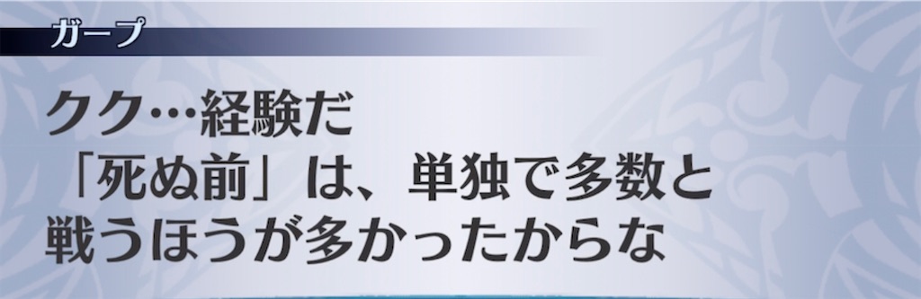 f:id:seisyuu:20211024111912j:plain