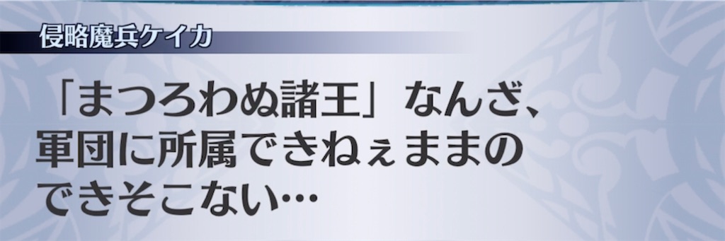 f:id:seisyuu:20211024111928j:plain