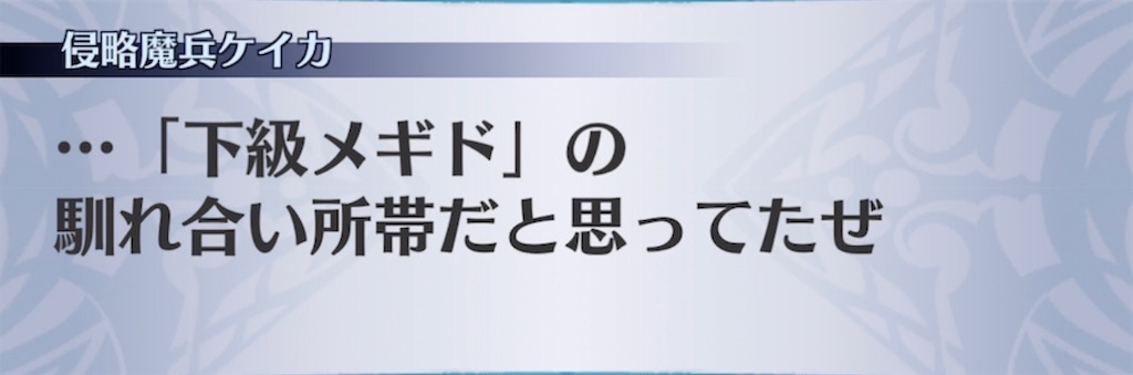 f:id:seisyuu:20211024111930j:plain