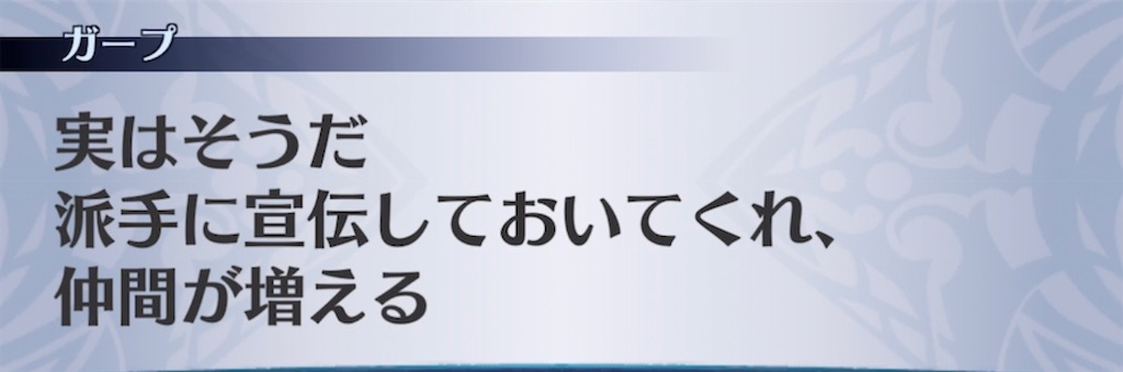f:id:seisyuu:20211024111933j:plain