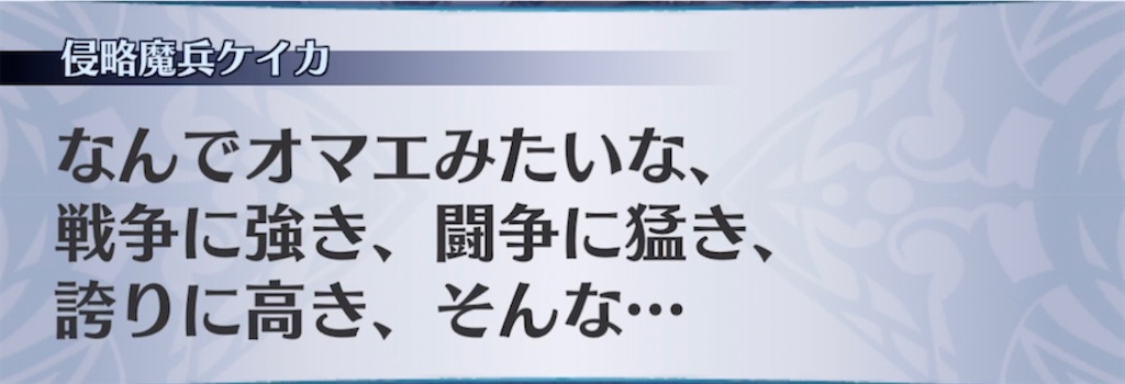 f:id:seisyuu:20211024112056j:plain