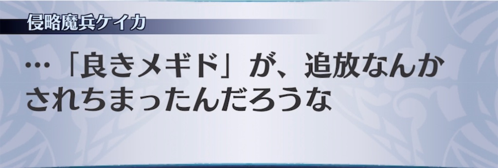 f:id:seisyuu:20211024112059j:plain