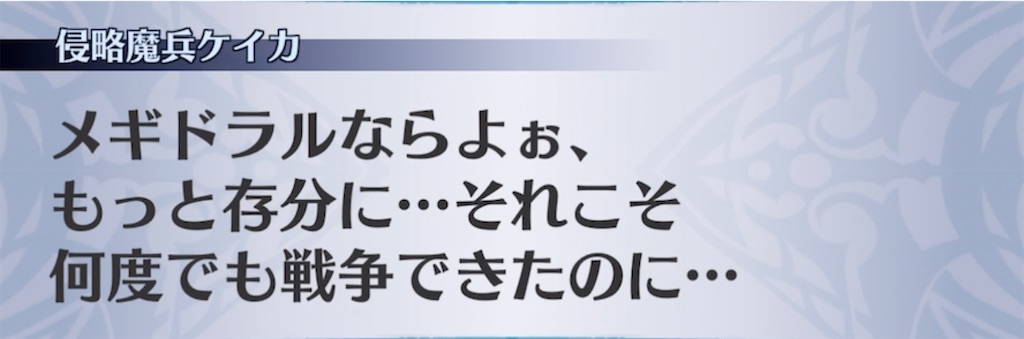 f:id:seisyuu:20211024112103j:plain