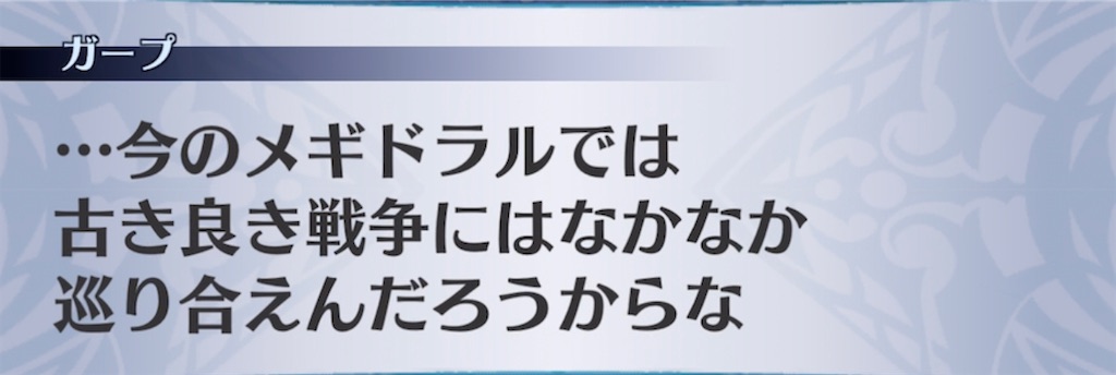 f:id:seisyuu:20211024112305j:plain