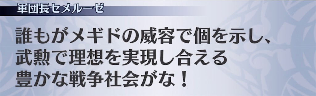 f:id:seisyuu:20211024112403j:plain