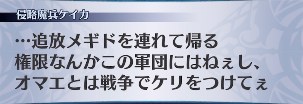 f:id:seisyuu:20211024175612j:plain