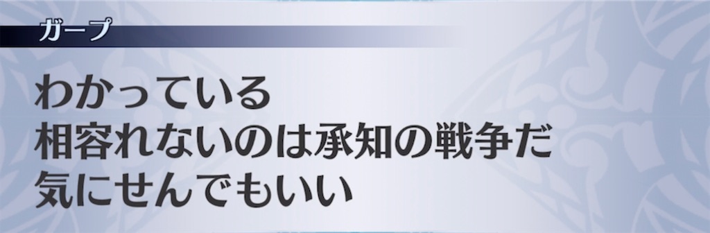 f:id:seisyuu:20211024175616j:plain