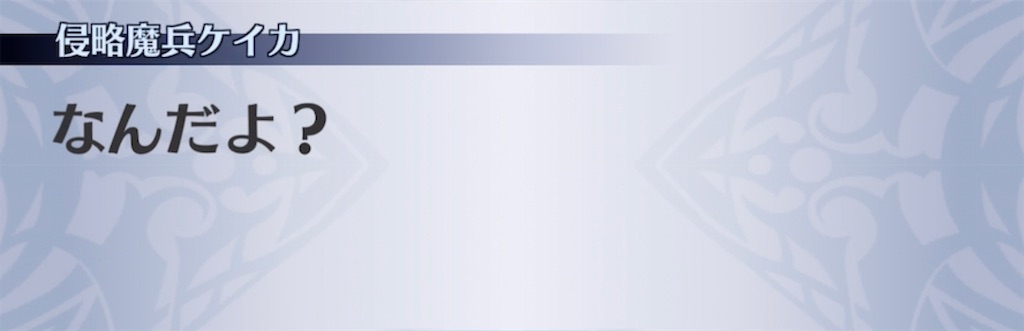 f:id:seisyuu:20211024175621j:plain