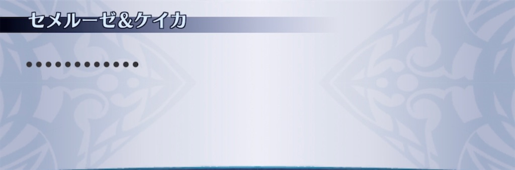 f:id:seisyuu:20211024180141j:plain
