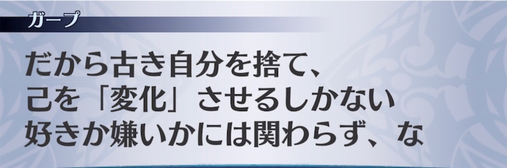 f:id:seisyuu:20211024180920j:plain
