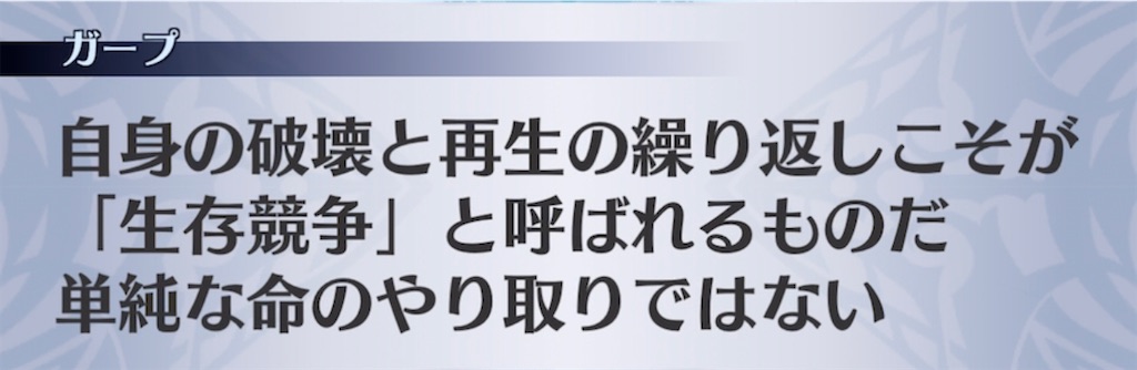 f:id:seisyuu:20211024181015j:plain