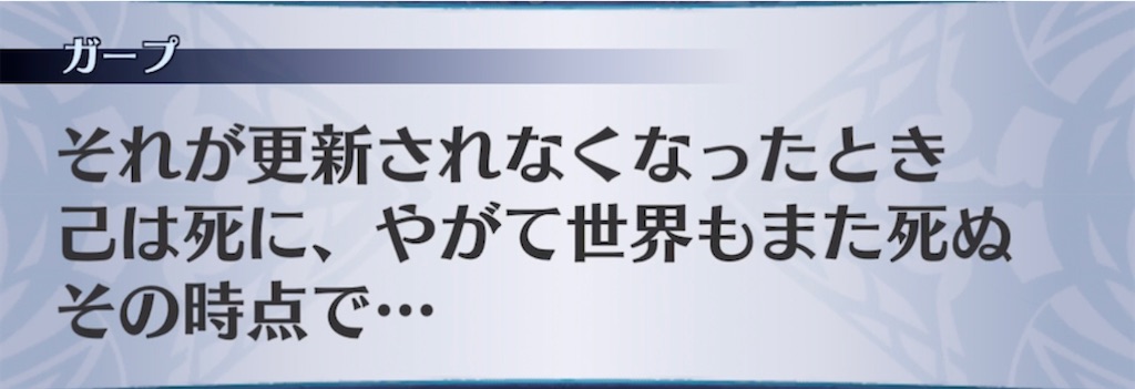 f:id:seisyuu:20211024181019j:plain