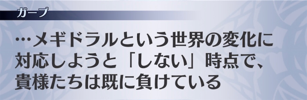 f:id:seisyuu:20211024181021j:plain