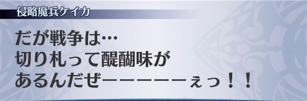 f:id:seisyuu:20211024181125j:plain