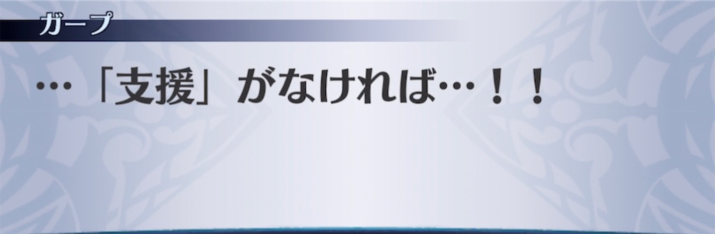 f:id:seisyuu:20211024181135j:plain