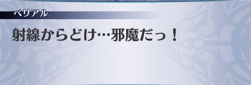f:id:seisyuu:20211024181937j:plain