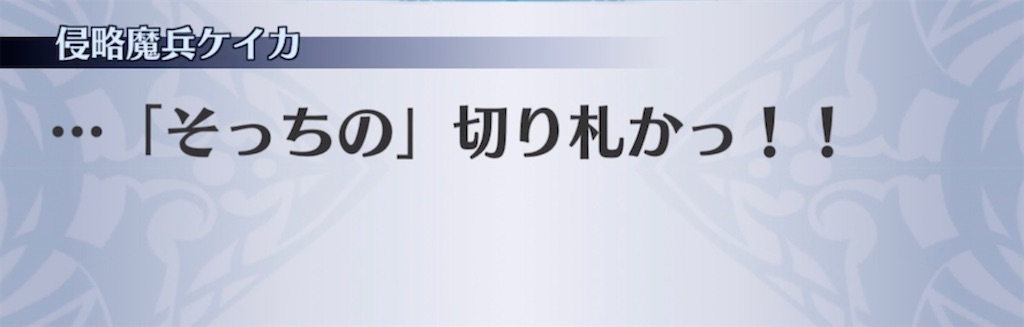 f:id:seisyuu:20211024181953j:plain