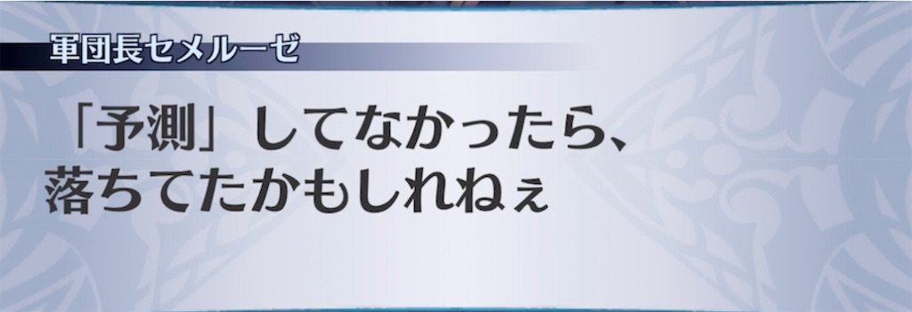 f:id:seisyuu:20211024182144j:plain
