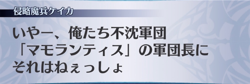 f:id:seisyuu:20211024182147j:plain