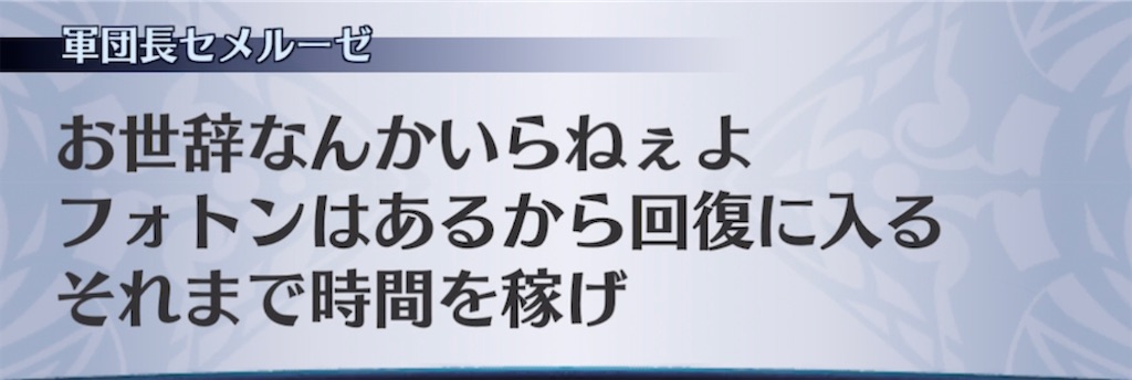 f:id:seisyuu:20211024182149j:plain