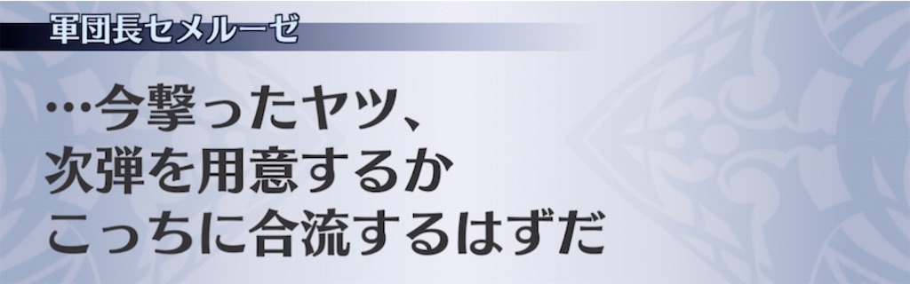 f:id:seisyuu:20211024182152j:plain