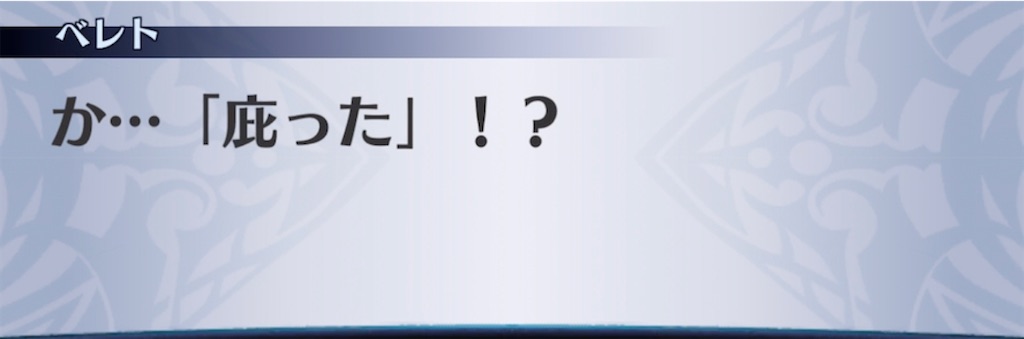 f:id:seisyuu:20211024182259j:plain