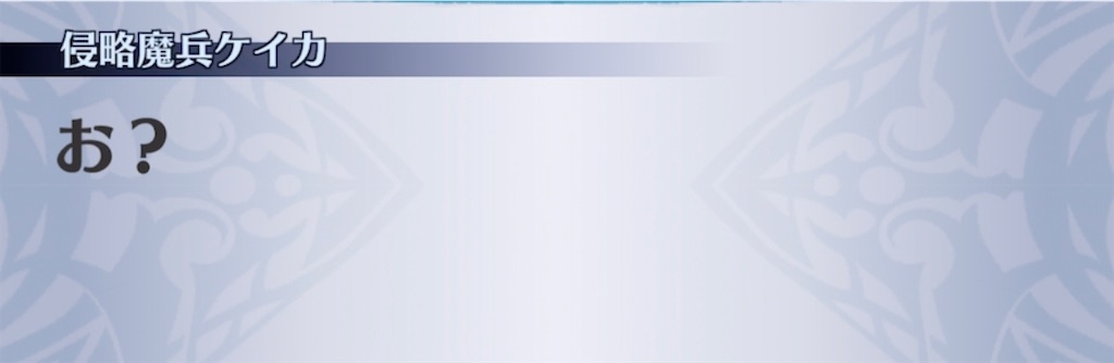 f:id:seisyuu:20211024182410j:plain