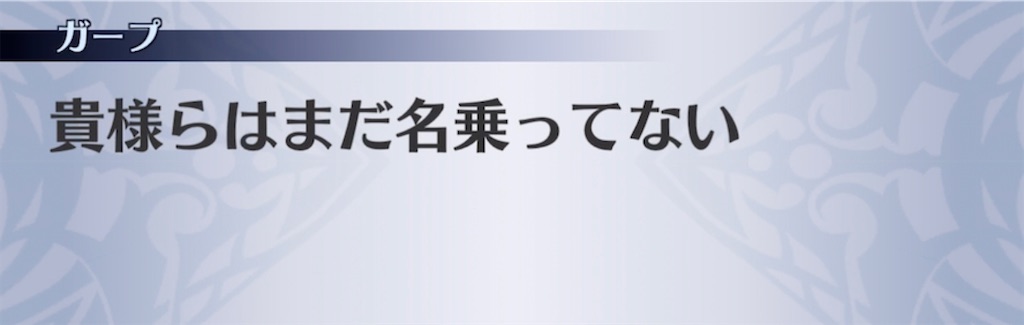 f:id:seisyuu:20211024182412j:plain