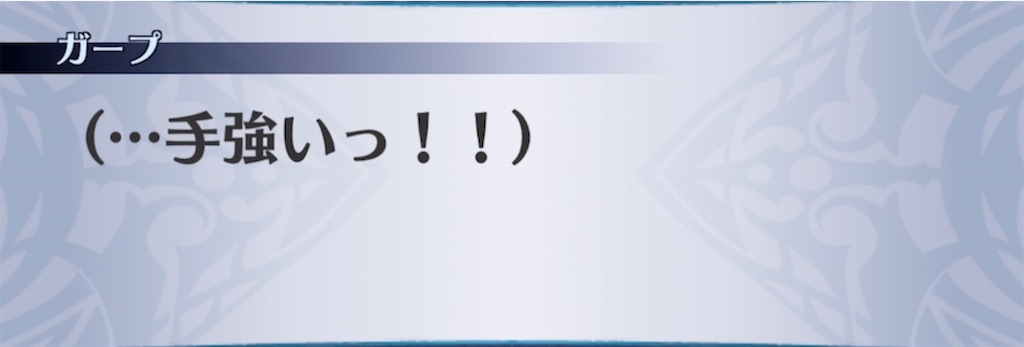 f:id:seisyuu:20211024182419j:plain