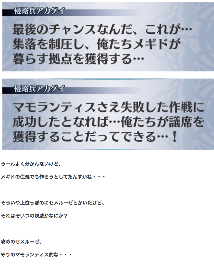 f:id:seisyuu:20211024201607p:plain