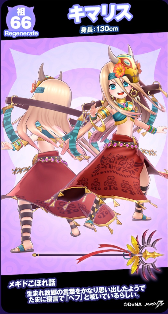f:id:seisyuu:20211027165026j:plain