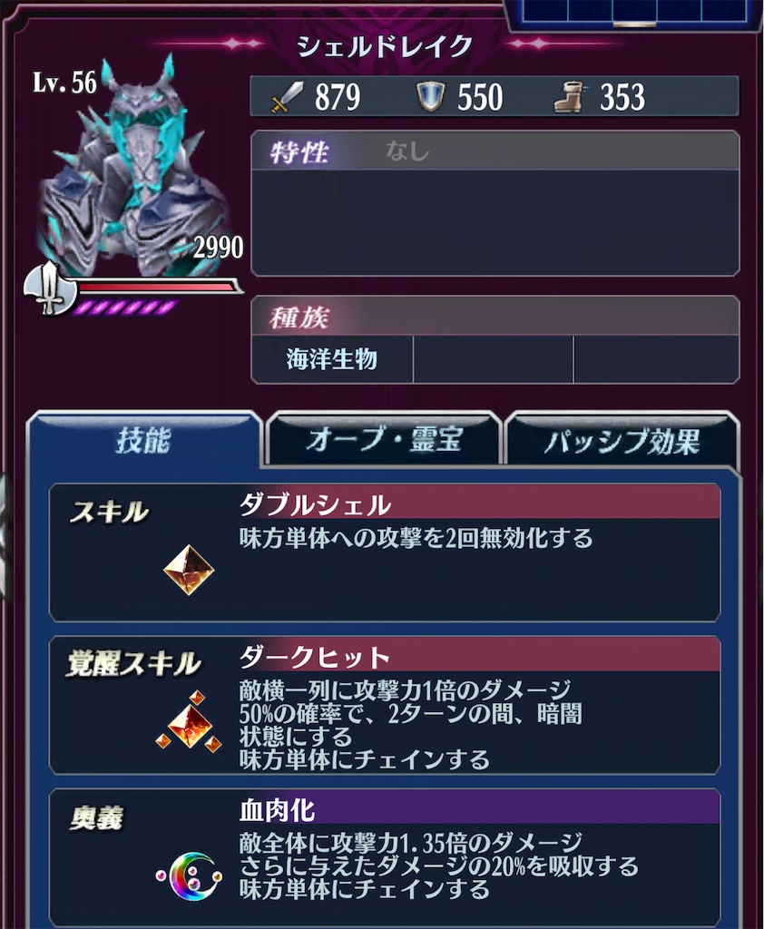 f:id:seisyuu:20211027165030j:plain