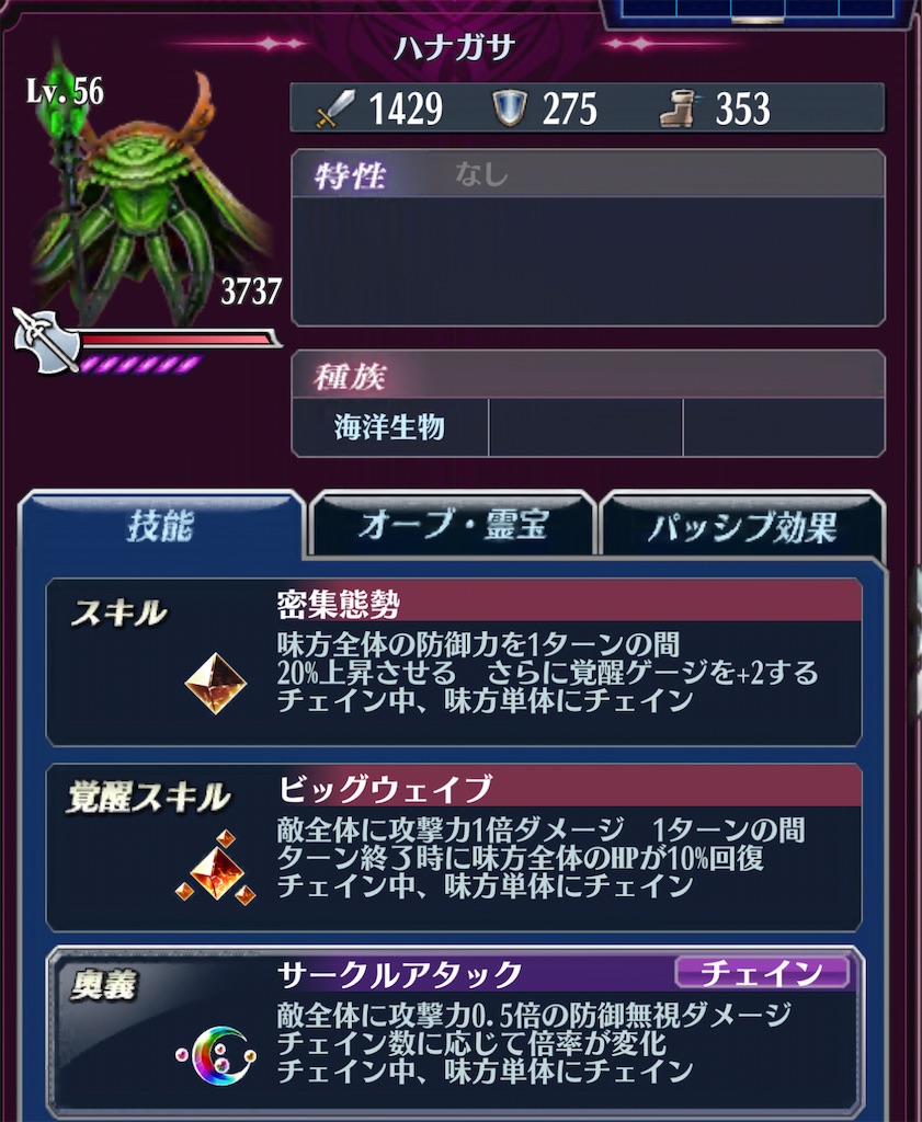 f:id:seisyuu:20211027165033j:plain