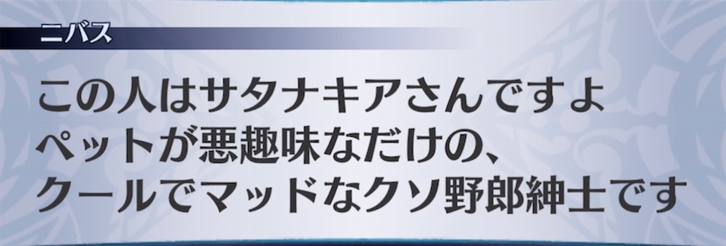 f:id:seisyuu:20211027165038j:plain