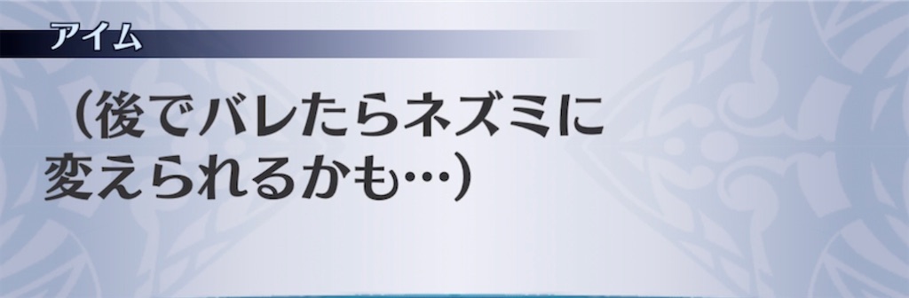 f:id:seisyuu:20211027171002j:plain