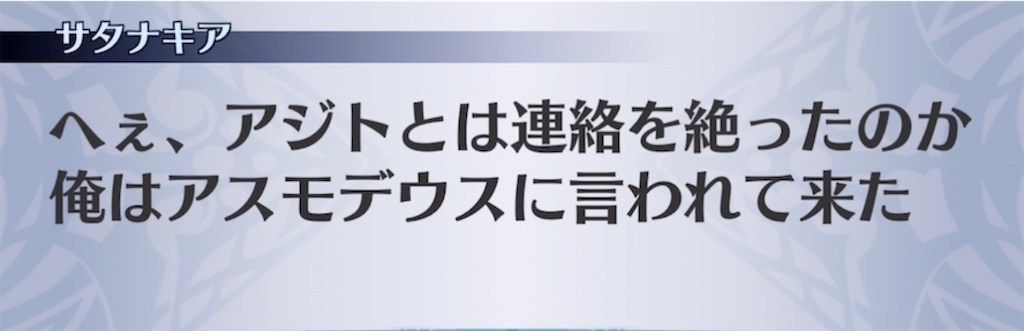 f:id:seisyuu:20211027173606j:plain