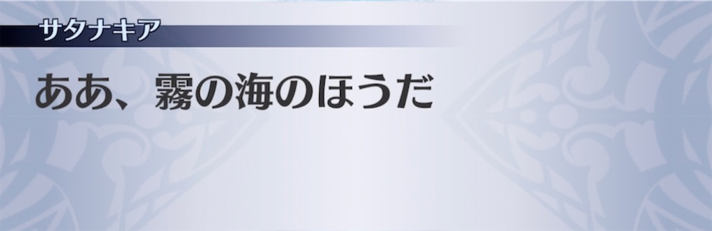 f:id:seisyuu:20211027173644j:plain