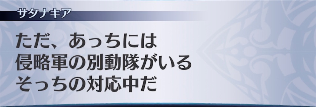 f:id:seisyuu:20211027173646j:plain