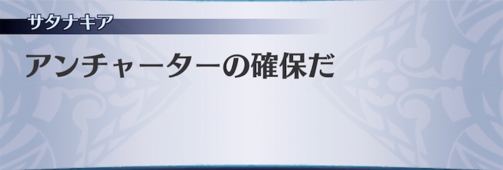 f:id:seisyuu:20211027173742j:plain