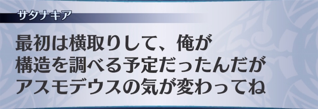 f:id:seisyuu:20211027173748j:plain