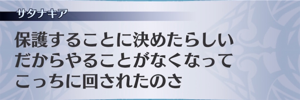 f:id:seisyuu:20211027173750j:plain