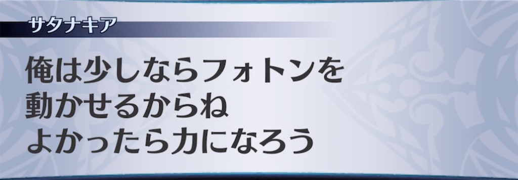 f:id:seisyuu:20211027173752j:plain