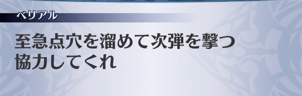 f:id:seisyuu:20211027175054j:plain