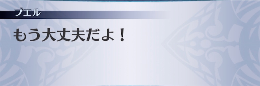 f:id:seisyuu:20211027175411j:plain