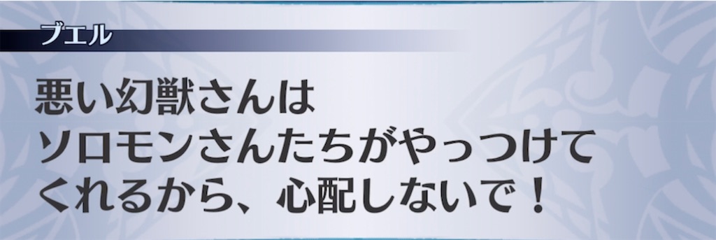 f:id:seisyuu:20211027175413j:plain