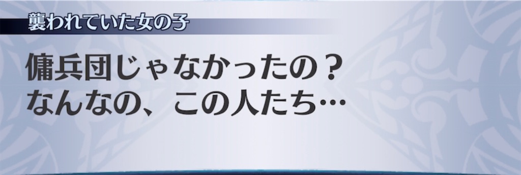 f:id:seisyuu:20211027175503j:plain