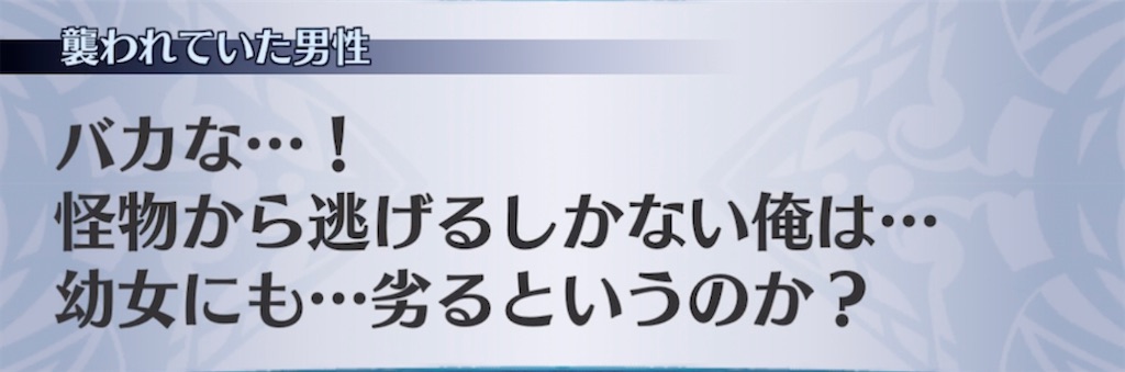 f:id:seisyuu:20211027181604j:plain