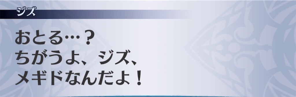 f:id:seisyuu:20211027181607j:plain