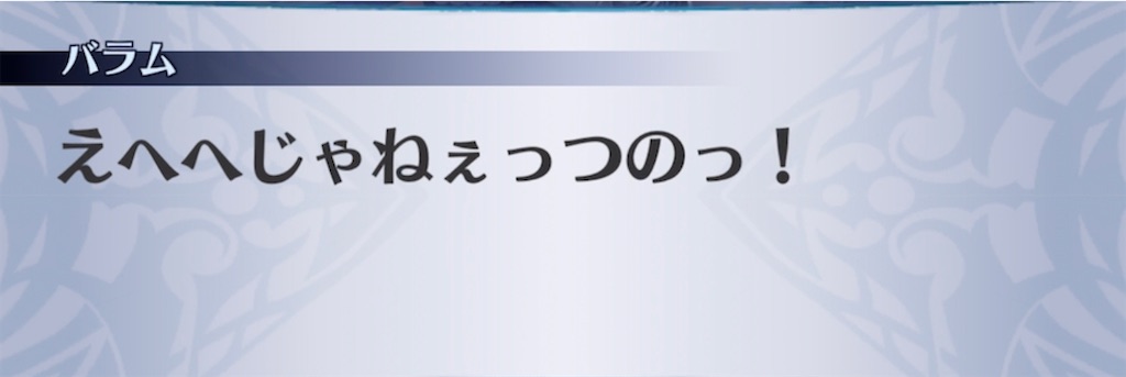 f:id:seisyuu:20211027181634j:plain