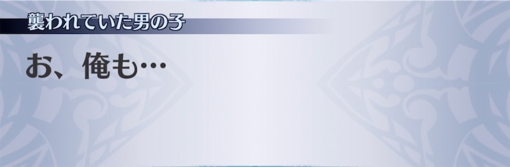 f:id:seisyuu:20211027182613j:plain